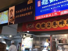 -陈鹏鹏潮汕菜(欢乐海岸 海边景观店)