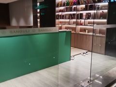 -三谷里·生态水疗空间(五一店)