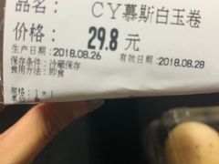-欧式面包坊(青岛万象城店)