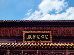 -南岳衡山风景名胜区-南岳大庙