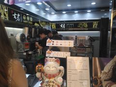 -古茗(公园街店)