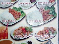 -香港鱼蛋皇