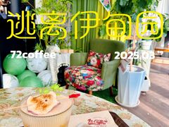 -72 COFFEE(东朝阳路店)