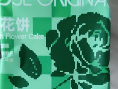 -芸山季·云南山珍菌火锅(南翔印象城MEGA店)