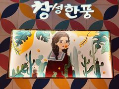 -瑞幸咖啡(凯德虹口龙之梦店)