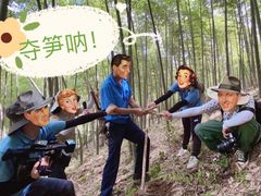 -宁波浙东大竹海景区