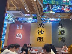 -荣叔港式沙嗲牛肉火锅(正佳潮流店)