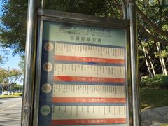 -五通灯塔公园