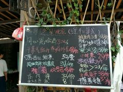 -同心泥烩鸡
