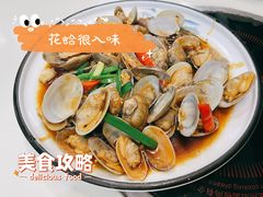 -鑫悦楼煎蟹·16年海鲜大排档