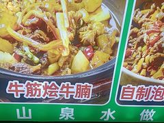 -老山村酒楼(白石洲店)