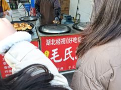 -毛氏汽水包(山海关路店)