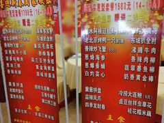 菜单-高德海鲜舫(黄河南大街店)