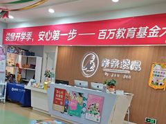 -亲亲袋鼠托育早教·思维专注力·棕熊英语(鼓楼恒力城店)