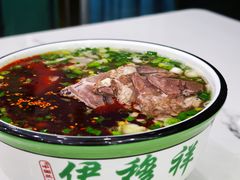 -伊穆祥牛肉面总店·清真