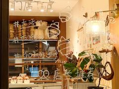 -慢熟面包店bud bread(孩儿巷店)
