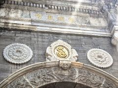 -王府井天主教堂