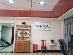 -凤凰小镇·徐州特色菜(凤凰岭店)