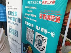 -杨浦区牙防所(中原门诊部)