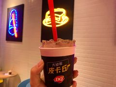 -DQ·蛋糕·冰淇淋(苏州中心店)