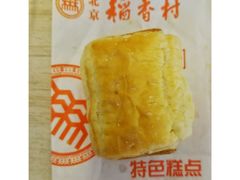 -北京稻香村(西单购物中心店)