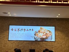 -蝎王府羊蝎子(虎坊桥总店)