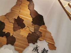 -成都你六姐·牛肉冒菜(城市集市合生汇店)