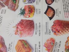 -Sushi Love 创意寿司(丽影广场店)
