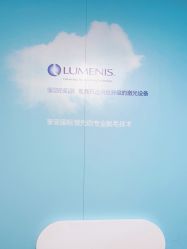 点击看大图 -广州粤秀医疗美容医院