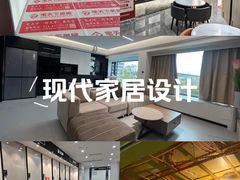 -宅天下装饰·匠心筑家(春熙店)