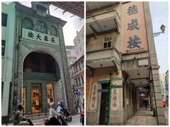 -义顺牛奶公司(新马路老店)