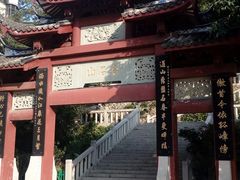 -乌山风景区