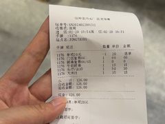 -恒坤北纬42度温泉洗浴(公园路店)