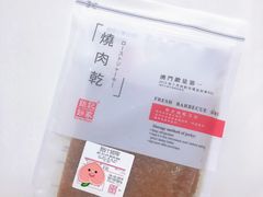 -钜记手信(兴华楼店)