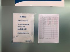 -中国民生银行(虹桥支行)