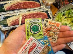-炎蔵牛舌烤肉
