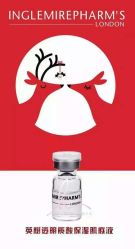 iphone_upload_pic-英树玻尿酸羊胎素专营化妆品