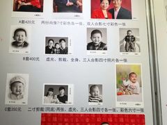 -大北照相(宋家庄店)