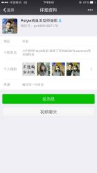 小p老师-pstyle造型(五道口梦想店)-P.STYLE 派斯造型