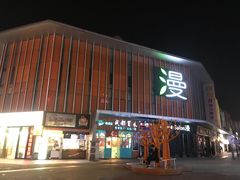 -万达广场(松江店)