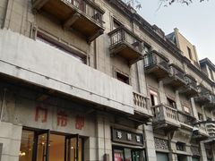 -武汉荣宝斋(中山大道店)