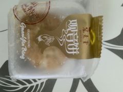 -冠素堂观音饼(朱家尖码头店)