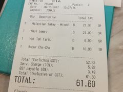 账单-关夫人餐厅(阳光广场店)