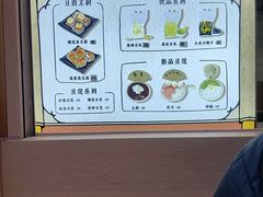 -品腐记·豆腐王朝(老门东总店)