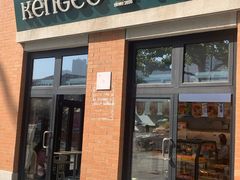 门面-KenGee仟吉(吉庆街店)