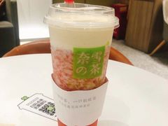 -奈雪的茶(市百一店)