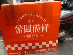 -金凤成祥(小西天店)