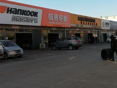 -24小时汽车搭电补胎(五方桥店)