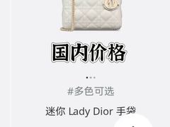 -Dior迪奥(国贸商城店)