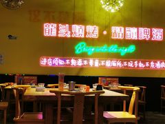 -龙头烤羊排•烤全羊•精酿扎啤(厦滘店)